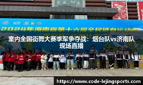 乐竟体育官方网站