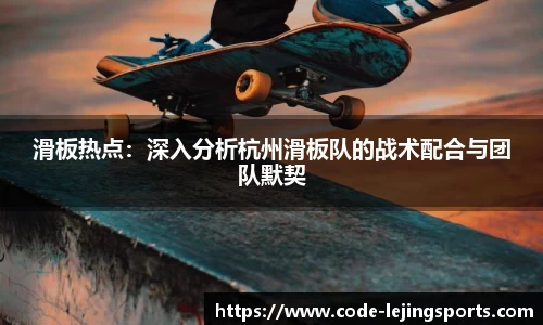 乐竟体育注册登录