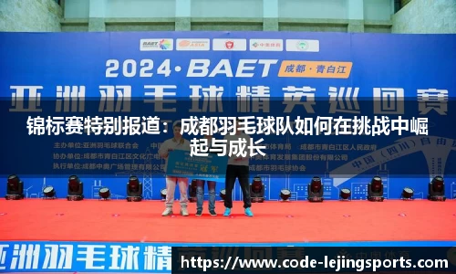 乐竟体育官方网站