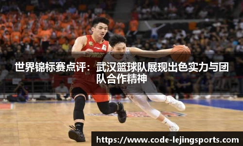 乐竟体育官方网站