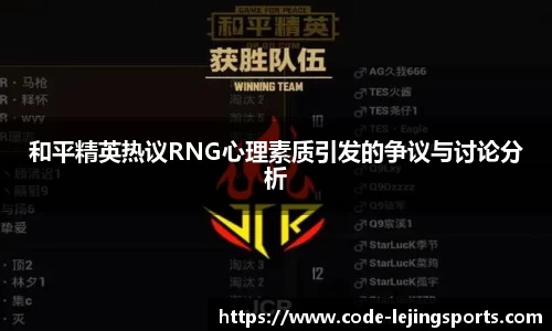 乐竟体育注册登录