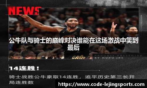 乐竟体育注册登录